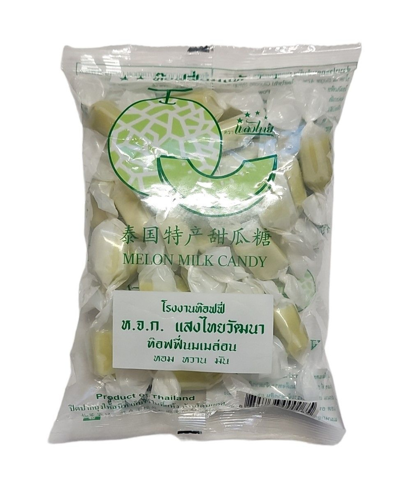 Тайские молочные конфеты со вкусом дыни Sangthai 110гр. #1