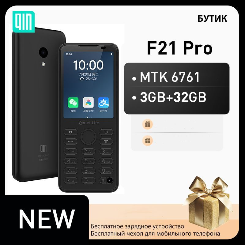 Qin F 23 Pro Купить