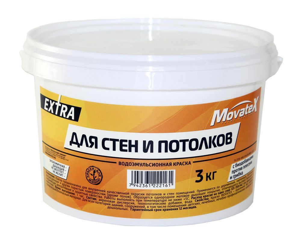 Movatex Краска водоэмульсионная EXTRA для стен и потолков 3 кг Т11870  #1