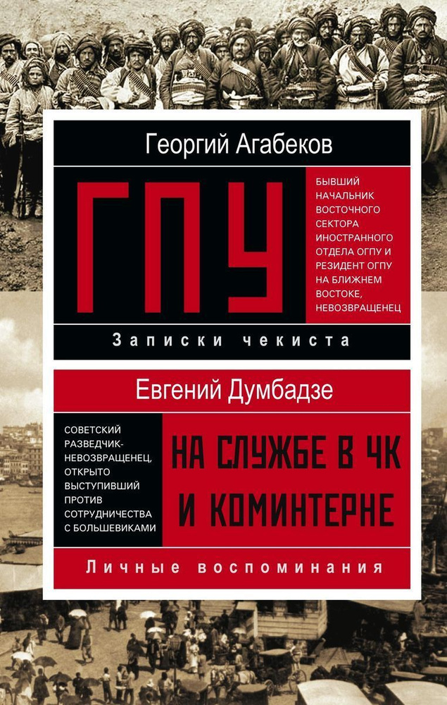 ГПУ #1