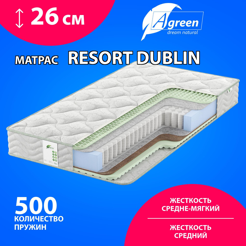 Матрас Agreen Resort Dublin, Независимые пружины, 160х195 #1