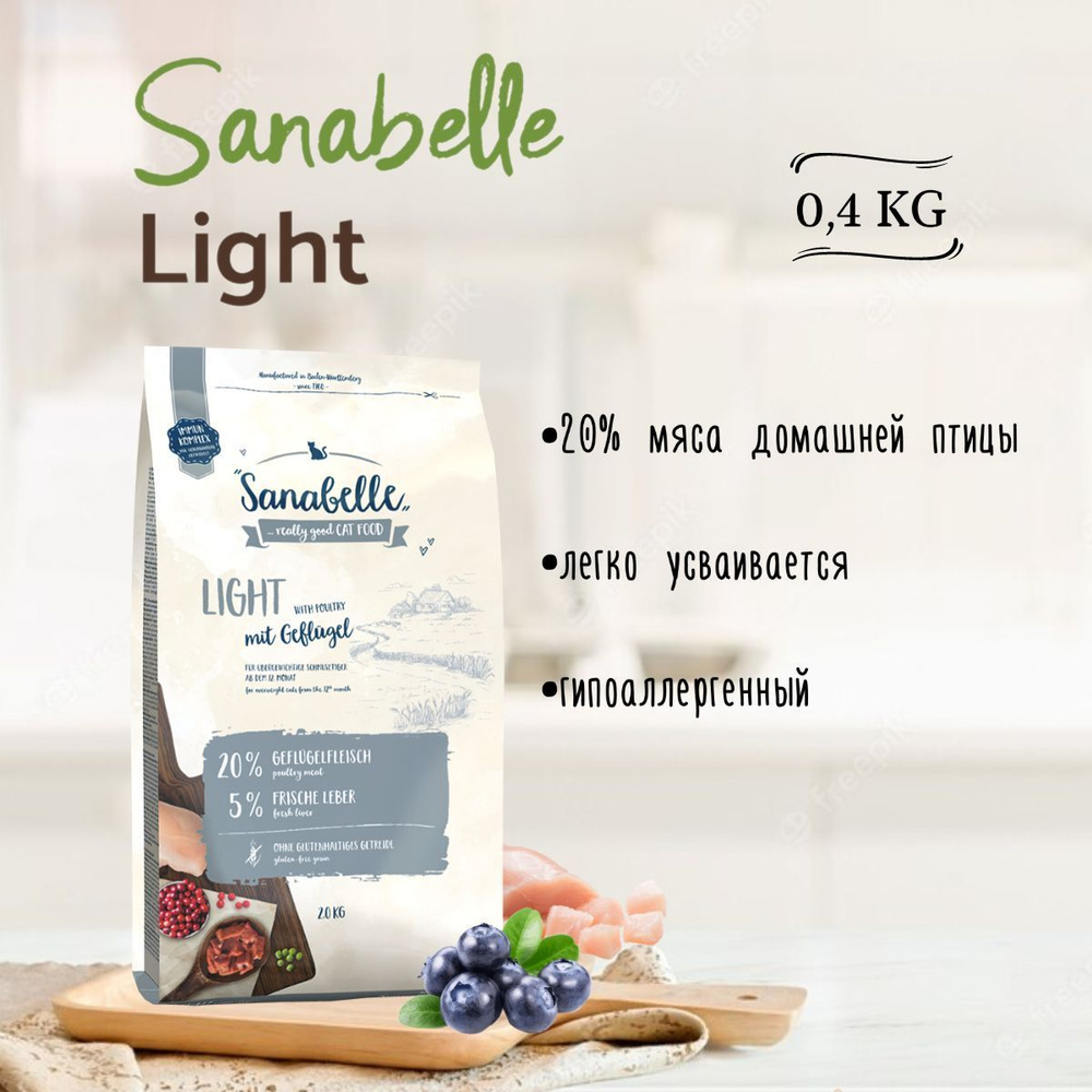 R torsdag Læsbarhed Корм для кошек сухой Sanabelle Light 0,4 кг — купить в интернет-магазине  OZON с быстрой доставкой