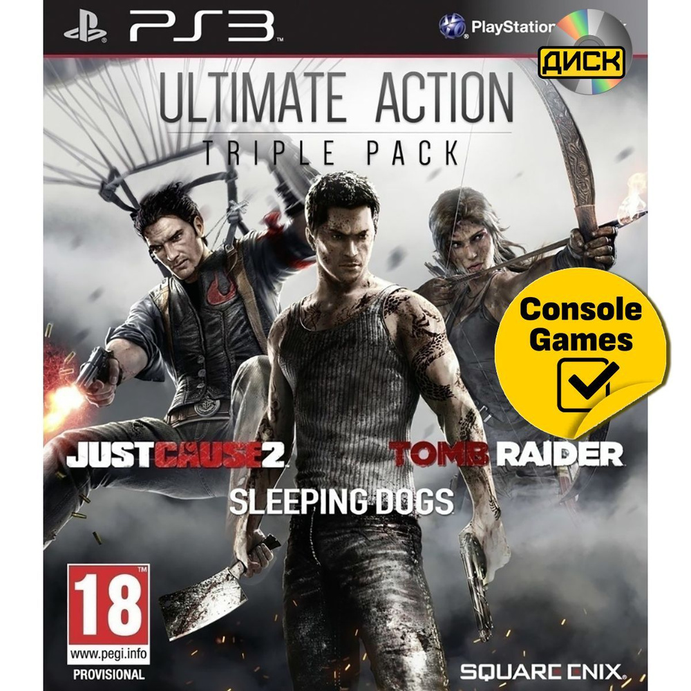 Игра Ultimate Action Triple Pack (PlayStation 3, Английская версия) купить  по низкой цене с доставкой в интернет-магазине OZON (980639966)