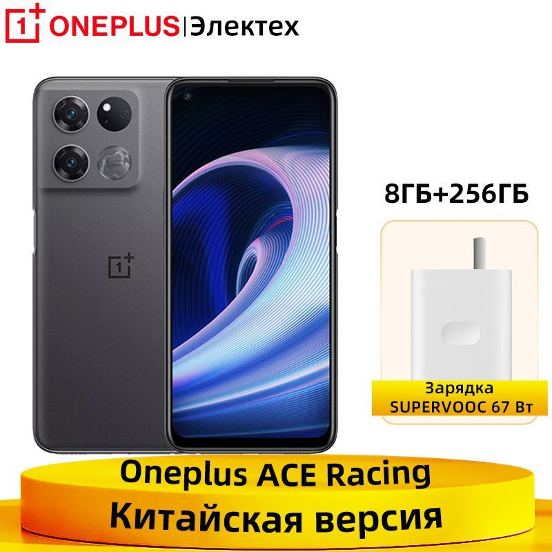 one plus 8 price black colour