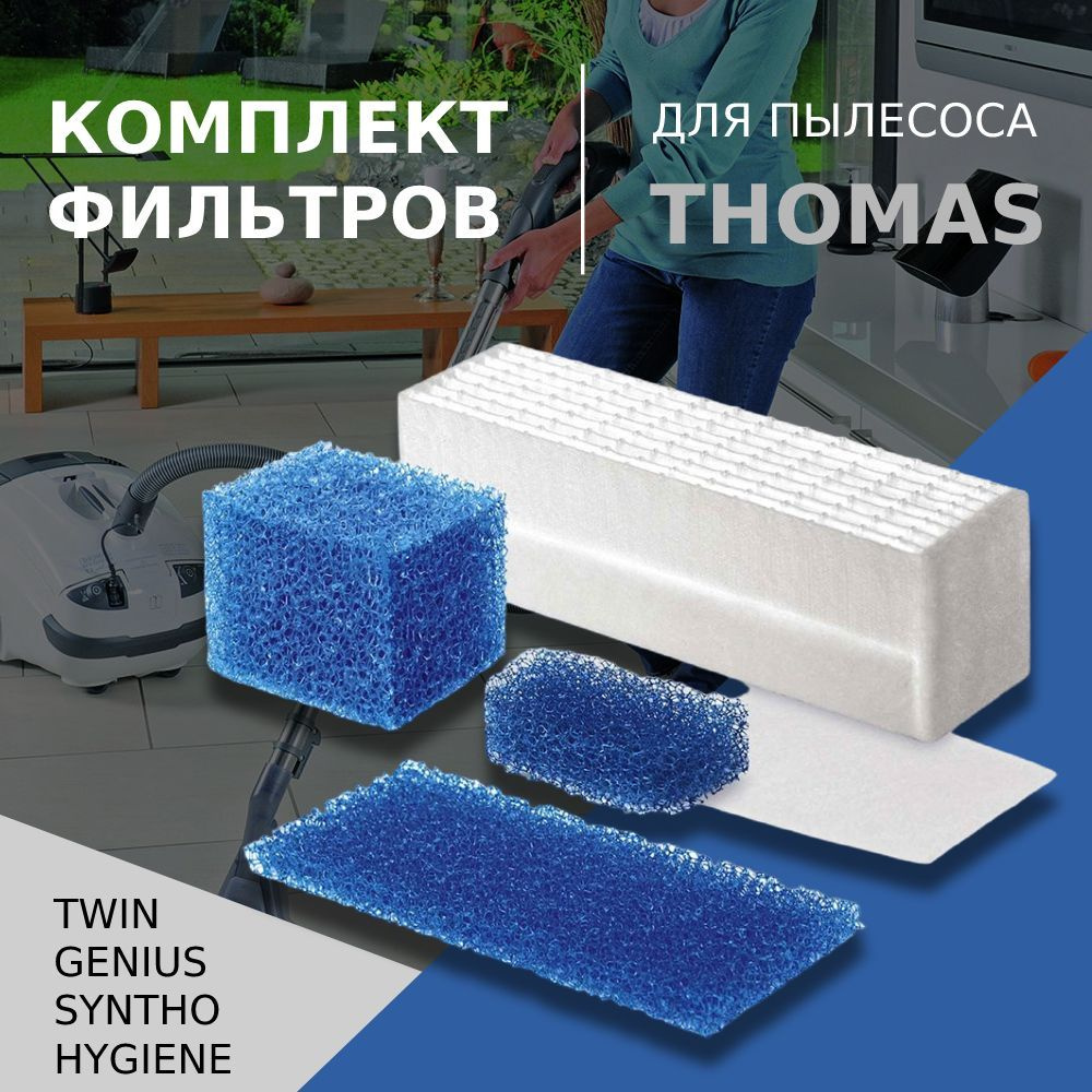 Фильтр для пылесоса Набор фильтров для пылесоса Thomas TWIN / GENIUS ...