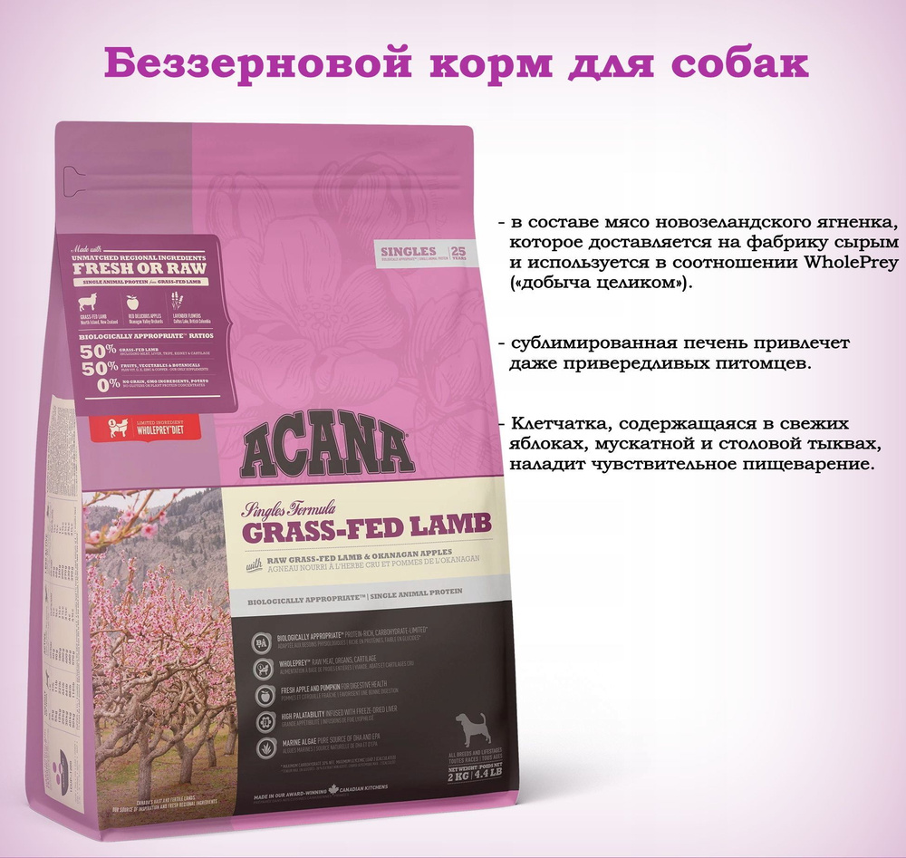 Acana gastrointestinal best sale