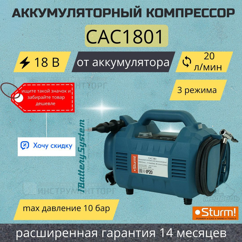 Компрессор воздушный dewalt. Компрессор макита 25л. Аккумуляторный компрессор makita mp100dz. Компрессор макита 100. Ейнхелл прессито компрессор гибридный.