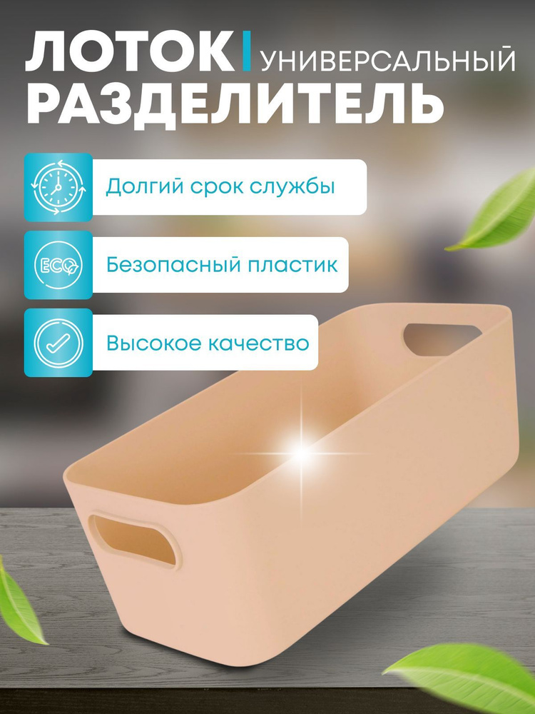 Коробки для хранения вещей | Купить недорого в Москве по цене Порядочного магазина