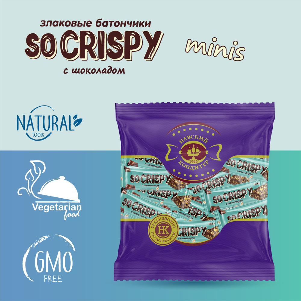 Батончики злаковые So Crispy мини с шоколадом и злаками для фитнеса и ...
