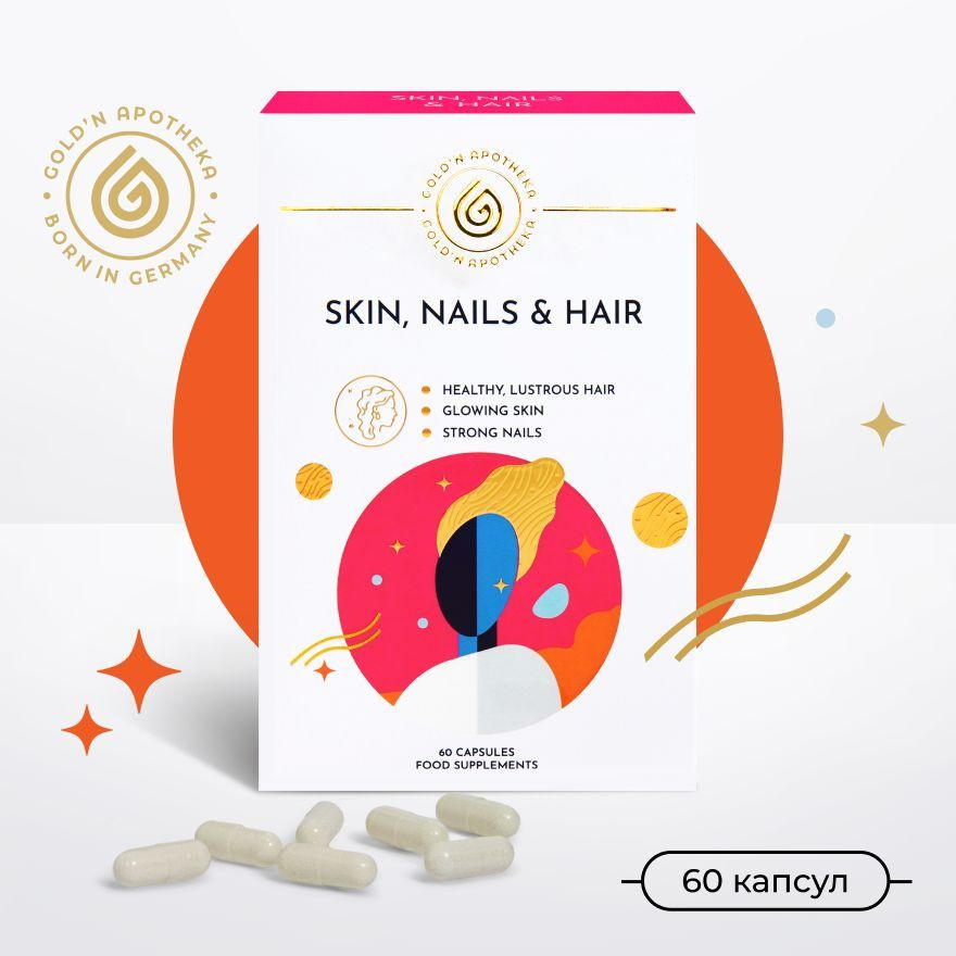Skin, Nails & Hair GOLDN APOTHEKA, БАД для волос, ногтей и кожи ...
