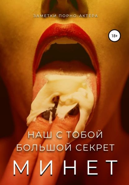 Мастурбирует И Сосет Член Порно Видео | altaifish.ru