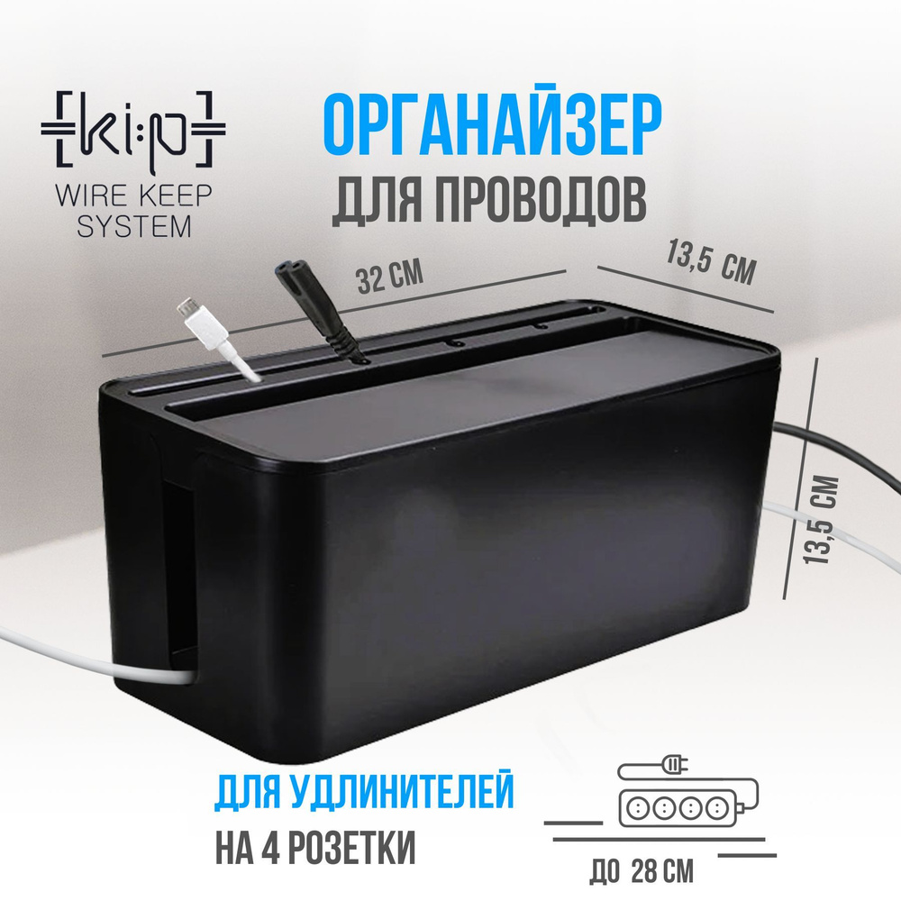 Распаячные коробки открытой проводки пластиковые IP54-IP66 (ДКС, Schneider, Kopos, Россия) (К08)