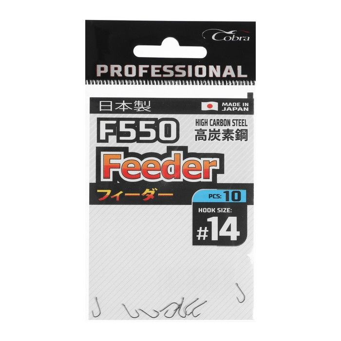 Крючки Cobra Pro FEEDER, серия F550, 14, 10 шт. #1