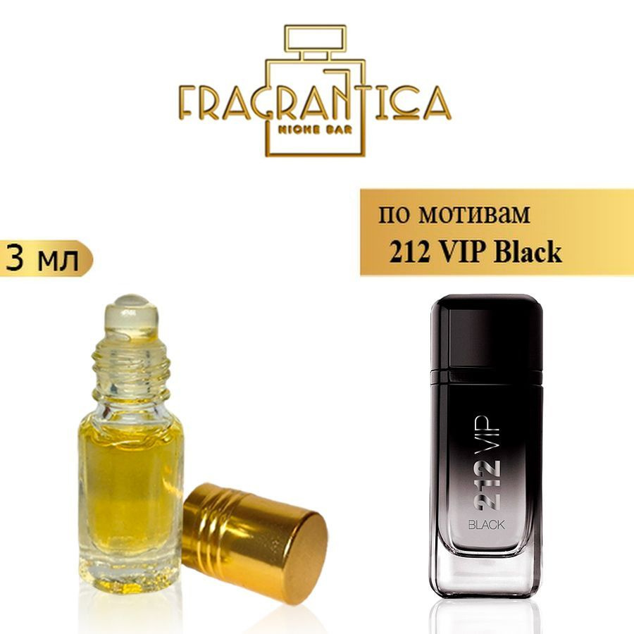 212 vip best sale black fragrantica