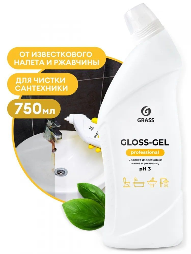 Чистящее средство для сантехники Grass Gloss-Gel Professional, 750 мл ...