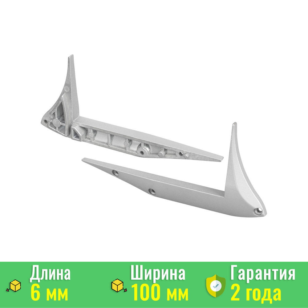 Заглушка правая PVC-STAIR-D-R (ARL, Металл) Arlight 015474 #1