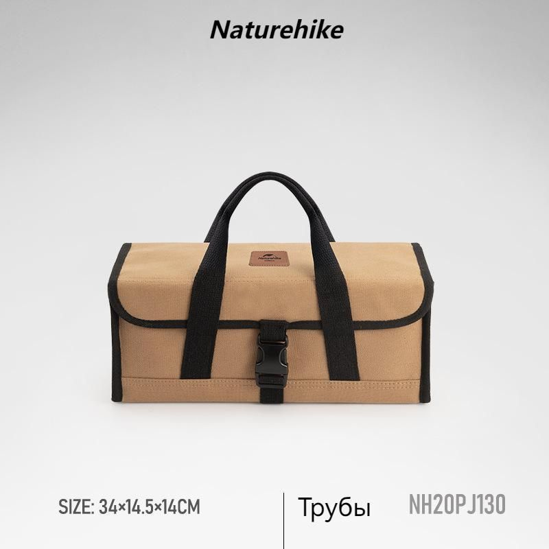 Naturehike Ящик для хранения походного снаряжения NH19PJ103/NH20PJ130  #1