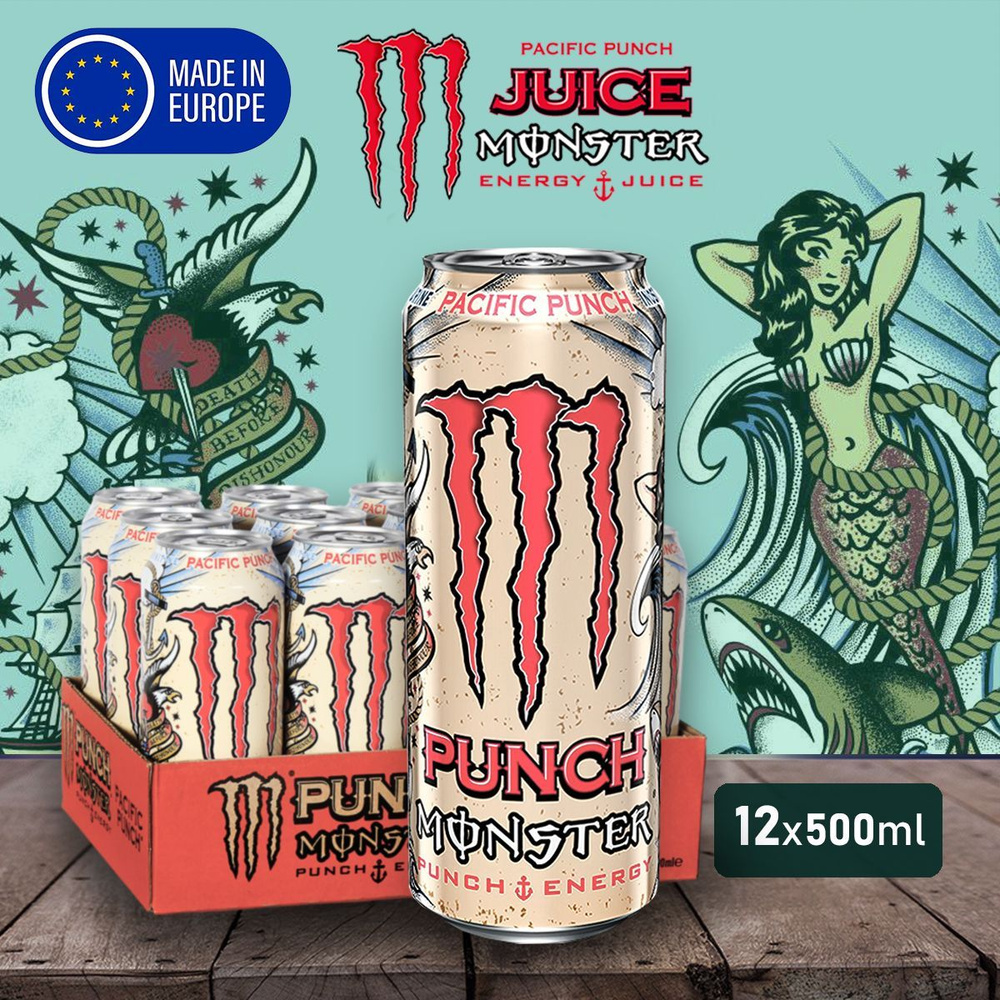 Энергетик Monster Energy Pacific Punch 12шт по 500мл из Европы #1