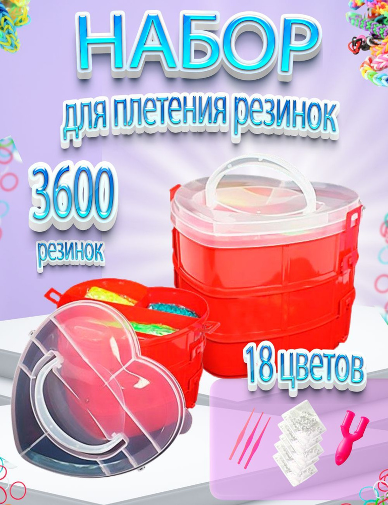 Фенечки из резинок