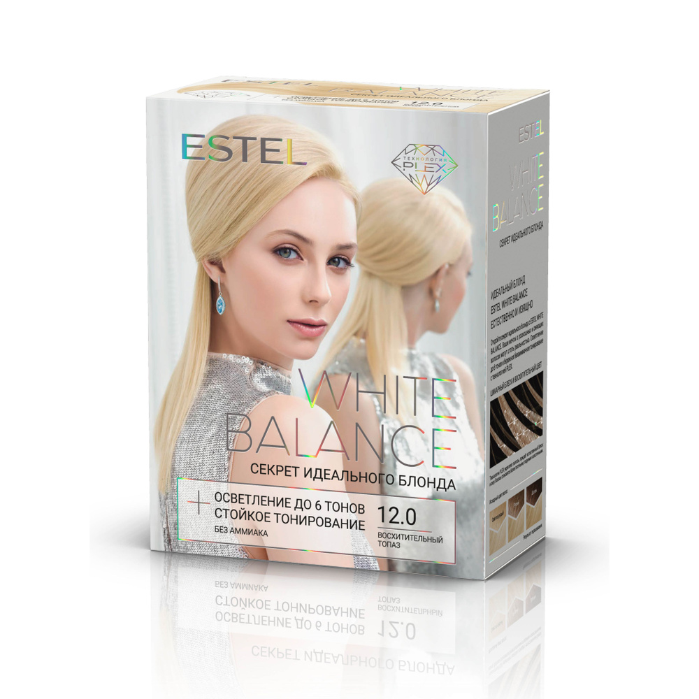 ESTEL WHITE BALANCE Набор "Секрет идеального блонда" тон 12.0 Восхитительный топаз  #1