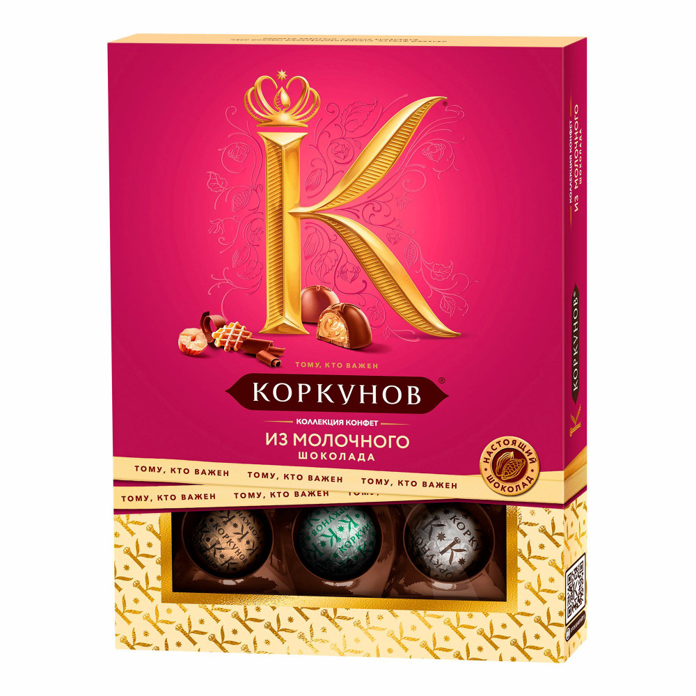 Конфеты А.Коркунов молочный шоколад 110 г - купить с доставкой по ...