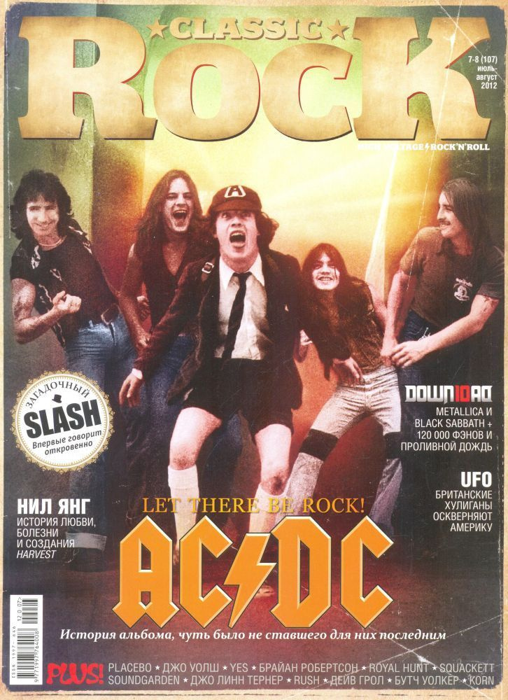 Журнал Classic Rock №107 (№7-8/2012) | Коллектив Авторов - Купить.