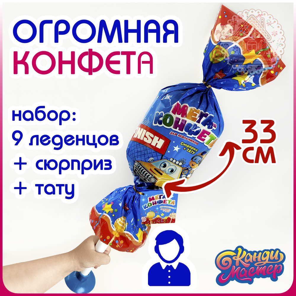 Букет Chupa Chups