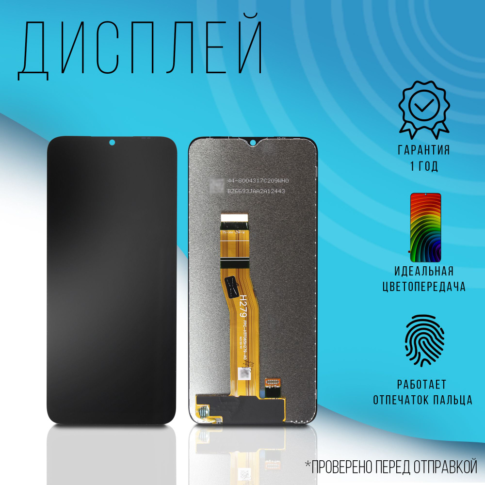 Запчасть для мобильного устройства Honor X5 ( Черный ) оригинал - купить по  выгодным ценам в интернет-магазине OZON (1012501228)