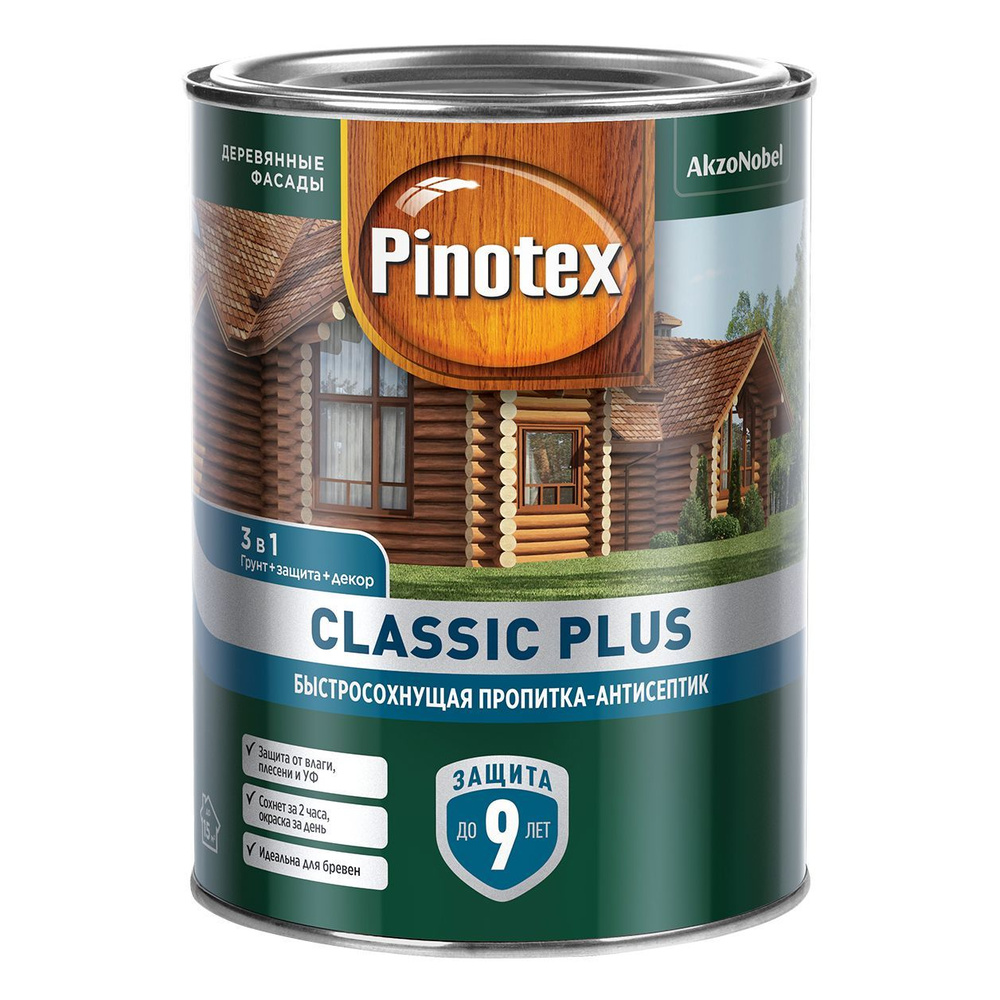 Pinotex Classic Plus/Пинотекс Классик Плюс, 2.5л, цвет Палисандр #1