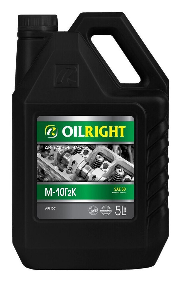 OILRIGHT М-10г2К 30 Масло моторное, Минеральное, 5 л #1