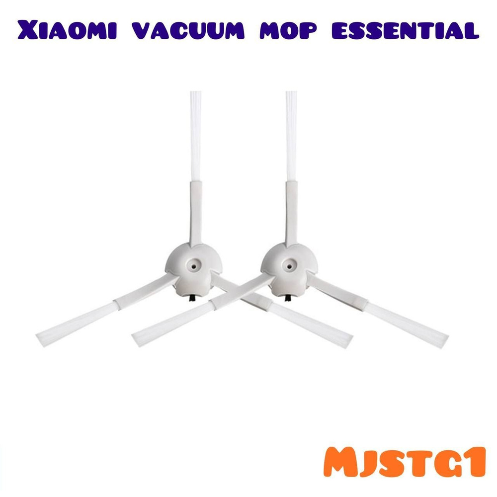  аксессуаров для робота пылесоса Xiaomi Mi Robot Vacuum-Mop .