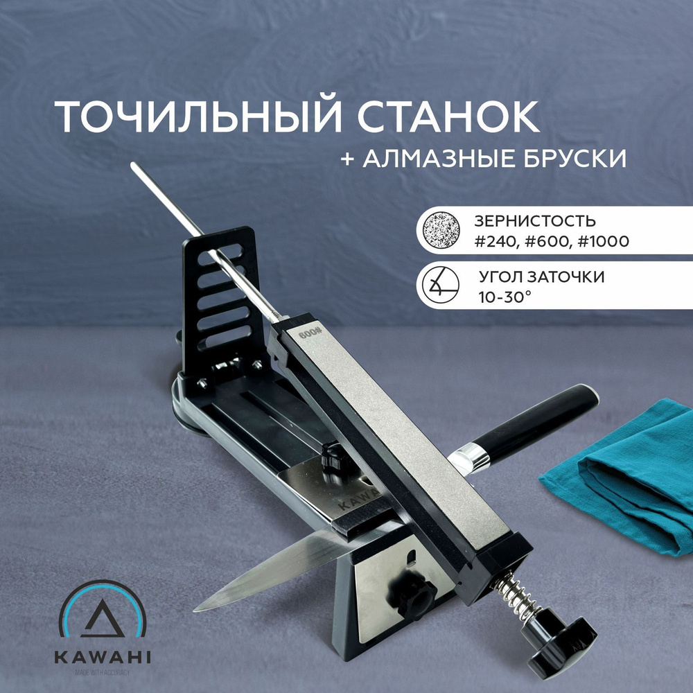 OLX.ua - объявления в Украине - станок заточка ножей