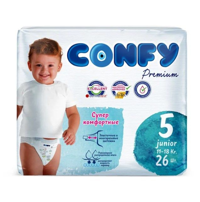 Подгузники детские CONFY Premium, JUNIOR, 26 шт #1