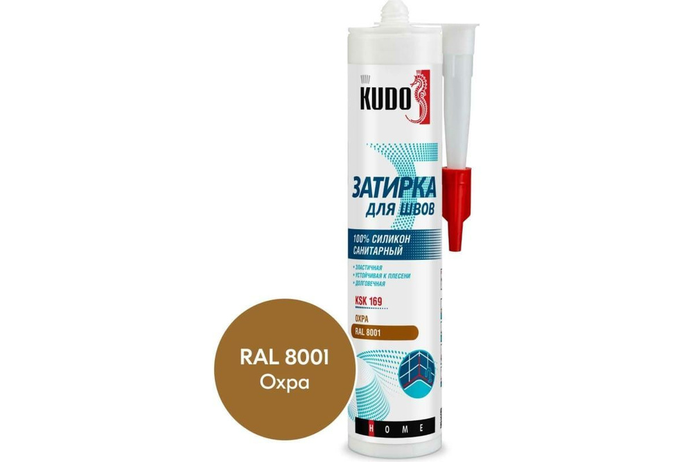 Герметик-затирка для швов силиконовый санитарный Kudo KSK-169 RAL 8001 охра, 280мл  #1