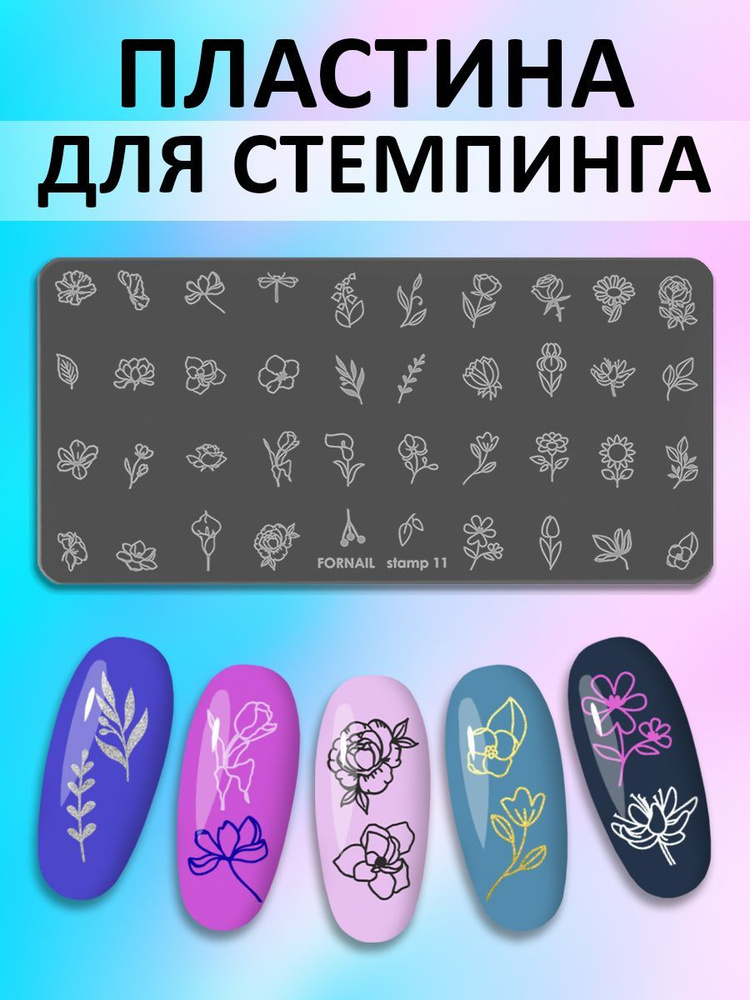 Nail Sticker Creator для Canon - Canon Kazakhstan