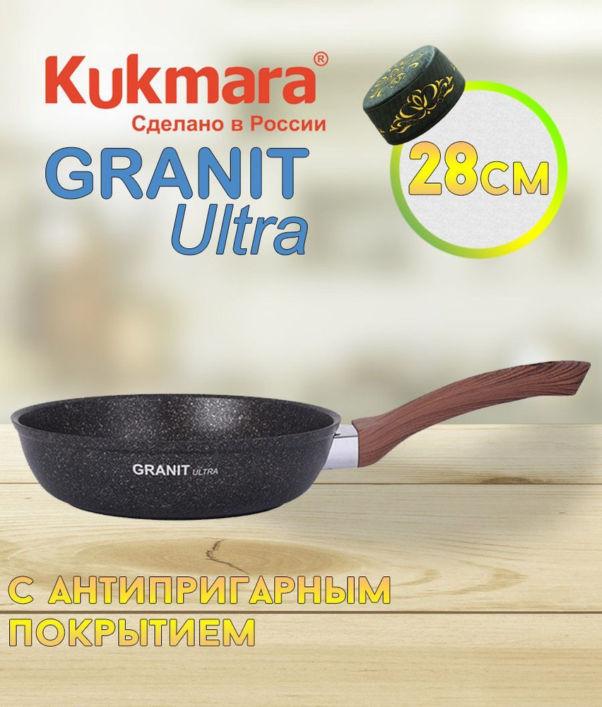 Каталог Kukmara