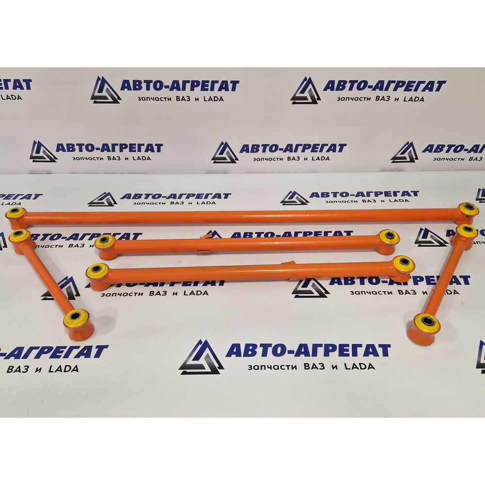 Реактивные тяги оранжевые ВАЗ 2101-2107, Нива, 2123 Шеви (к-кт из 5шт) с  полиуретановыми сайлентблоками (красные, синие) - купить по доступным ценам  в интернет-магазине OZON (969289143)