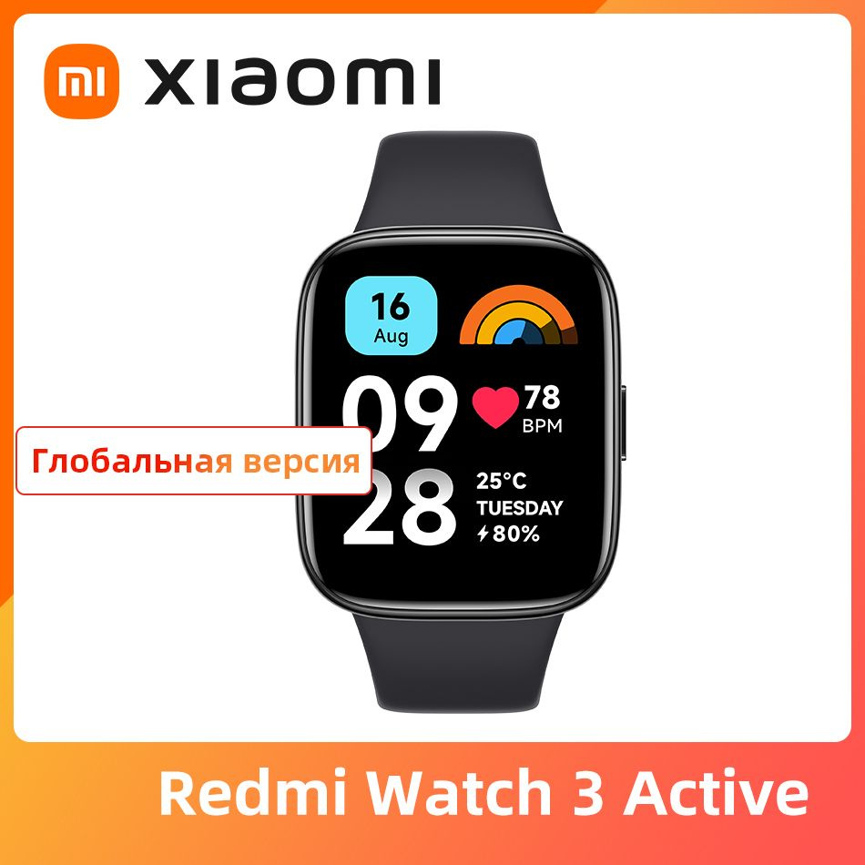 Купить смарт-часы Xiaomi Redmi Watch 3 Active Глобальная версия  Поддерживает телефонный звонок по Bluetooth, экран 1.83