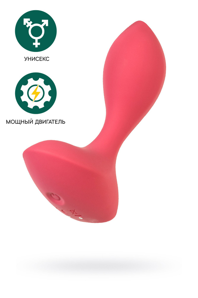 Вибромассажер простаты Satisfyer Backdoor Lover красный 14 см #1