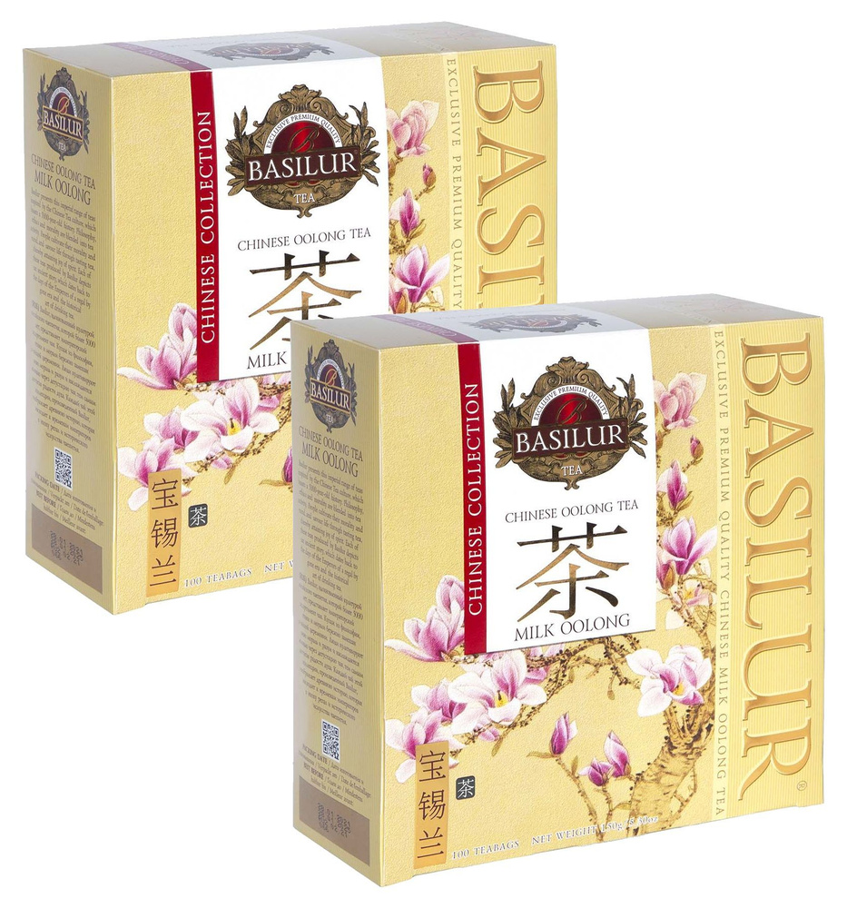 Чай зеленый Basilur "Китайская коллекция" Молочный улун, 150г х 2шт (по 100пак)  #1
