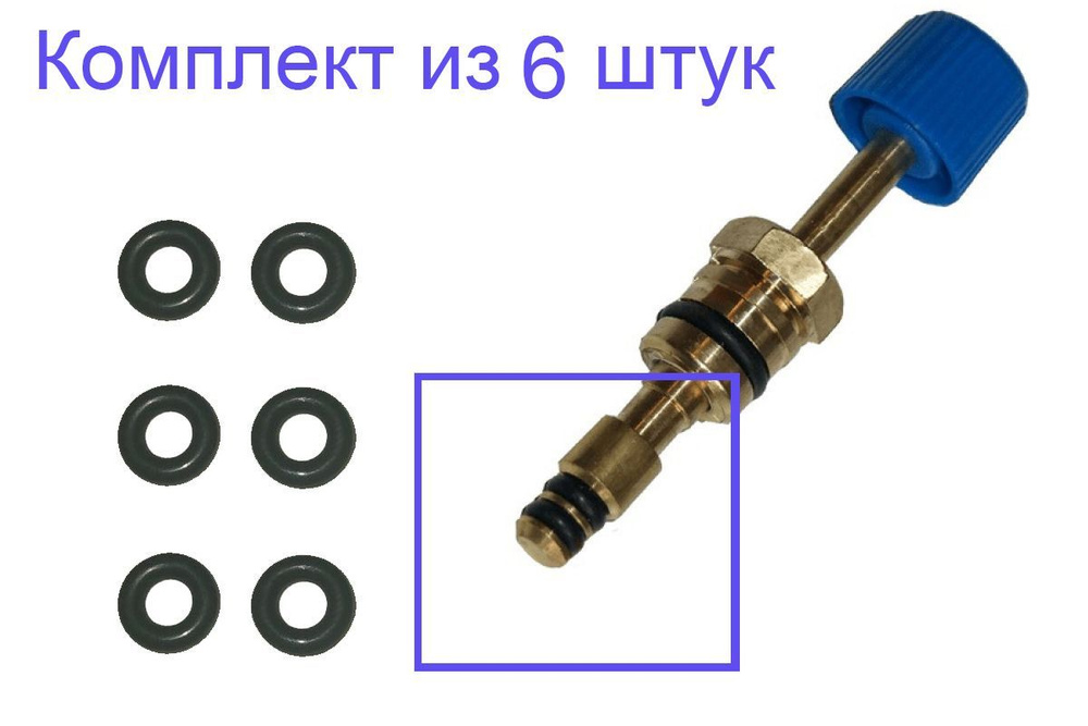 Oring уплотнительное кольцо крана подпитки Ariston 65119464 (6 шт)  #1