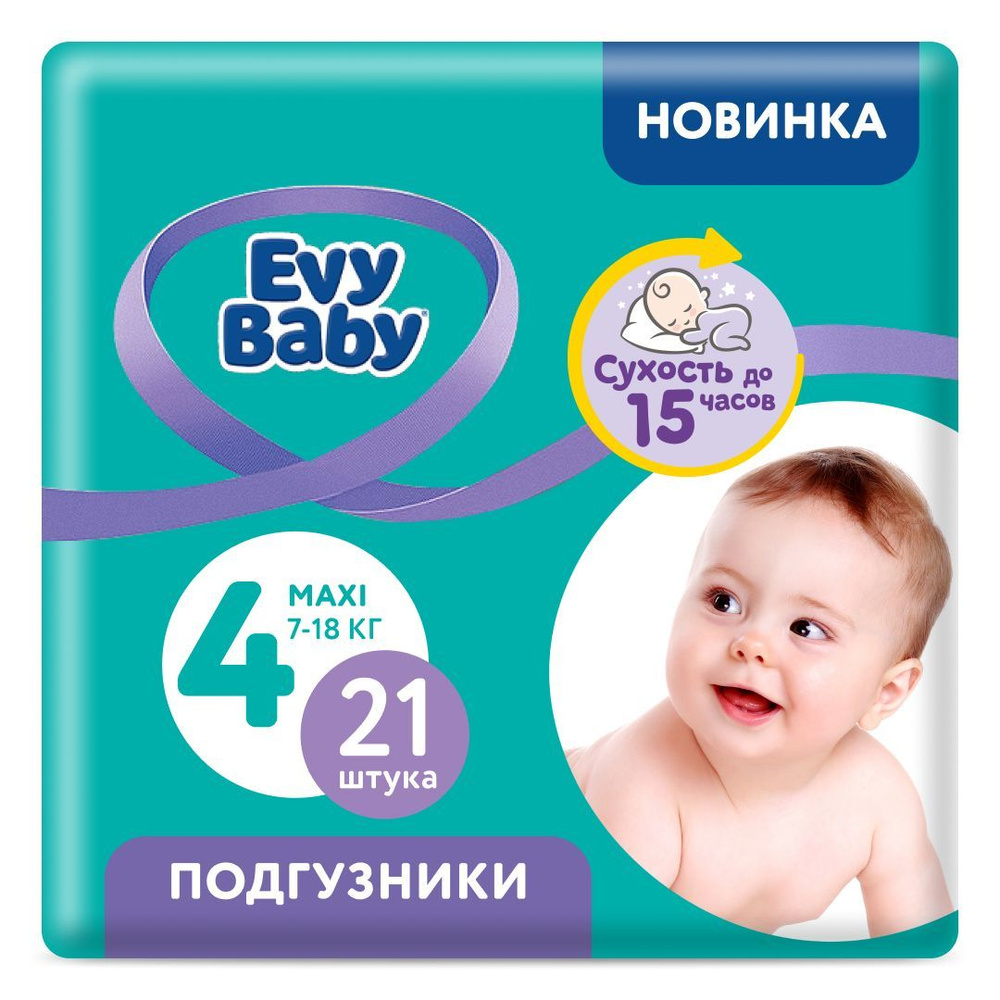 Подгузники Evy Baby Maxi 7-18 кг (Размер 4/L), 21 шт #1