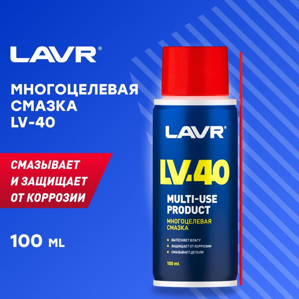 lv-40-140-lavr