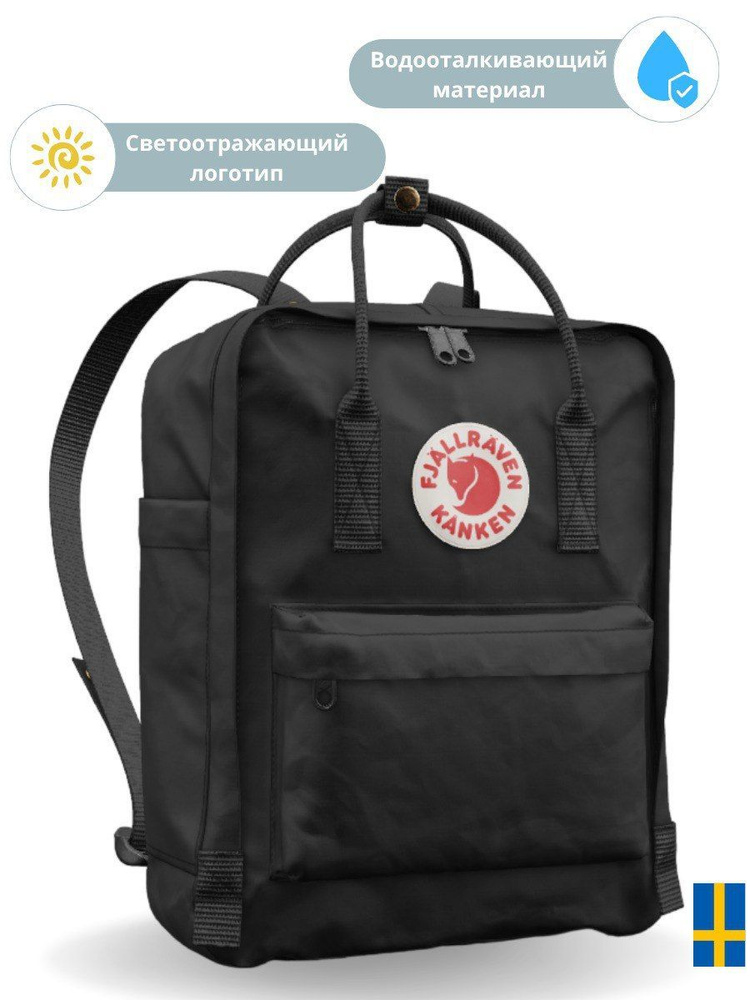 Fjallraven Рюкзак Без серии - купить с доставкой по выгодным ценам в ...