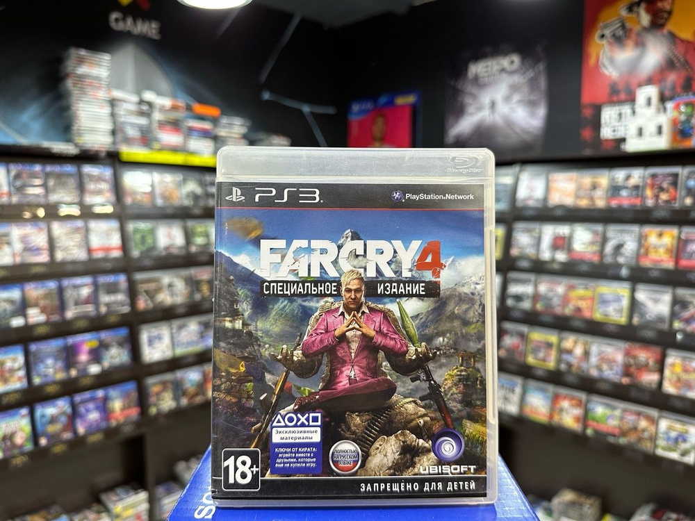 Игра Far Cry 3 + Far Cry 4 (PS3) (rus) б/у
