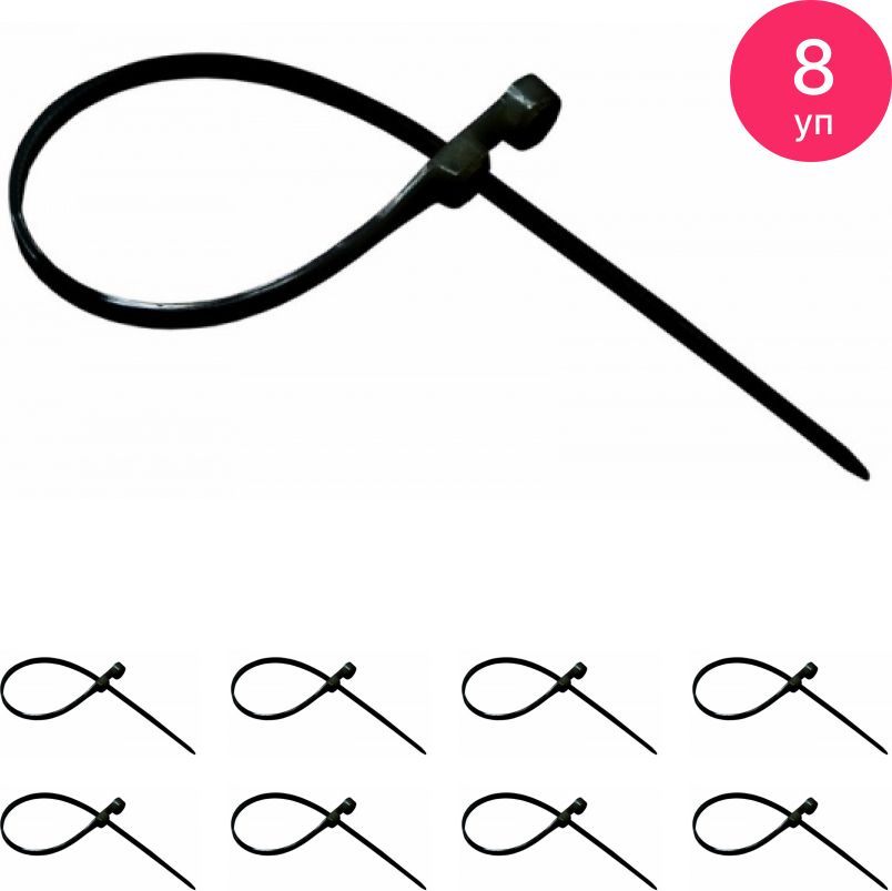 Стяжка REXANT 100 мм - 22, 8 шт., Нейлон - купить по выгодной цене в ...