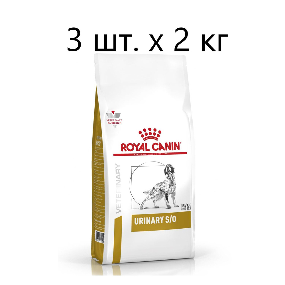 Royal canin outlet urinary lp 18