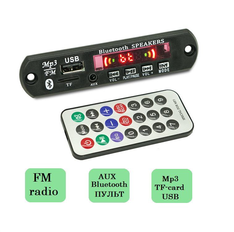 Адаптеры MP3/USB/AUX