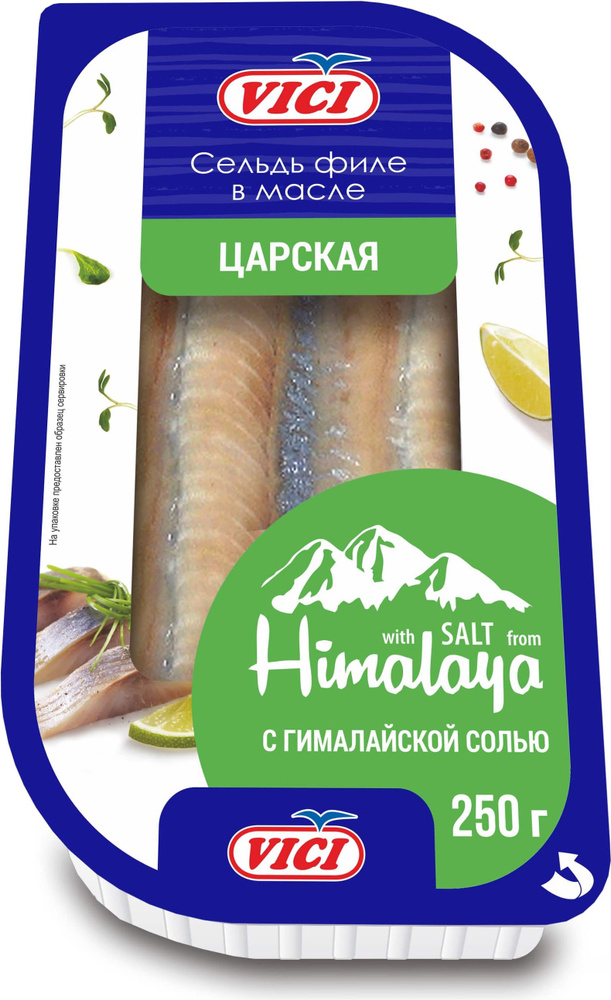 Сельдь в масле с укропом VICI Царская, филе-кусочки, 250 г - купить с ...