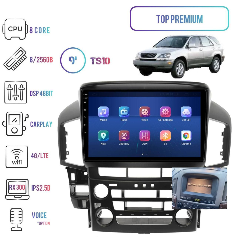 Магнитола для Lexus RX 300 1997 - 2003 MFB (авто без CD) на Андроиде 11 Car Edition TS10 8+256Gb+8ядер+2ядра #1